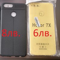 Galaxy S3/5/Honor 7X разпродажба на силиконови кейсове цветни, снимка 4 - Калъфи, кейсове - 9067324