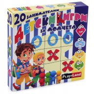 20 детски игри за момчета, снимка 1 - Рисуване и оцветяване - 18025507