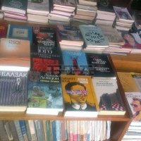 Книги романи, история, учебници, на ниски цени, снимка 1 - Българска литература - 22072997