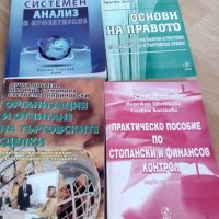 продавам , снимка 3 - Учебници, учебни тетрадки - 22812665