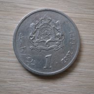 Мароко-лот монети -1/2, 1, 2, 5 и 10 дирхама, 2002 г., 92 m, снимка 10 - Нумизматика и бонистика - 10313911