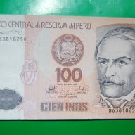 100 интис Перу 1987, снимка 2 - Нумизматика и бонистика - 16318313