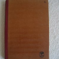 Продавам М.Горки-събрани съчинения в 26 тома,т.2,антикварна книга, снимка 1 - Художествена литература - 20555211