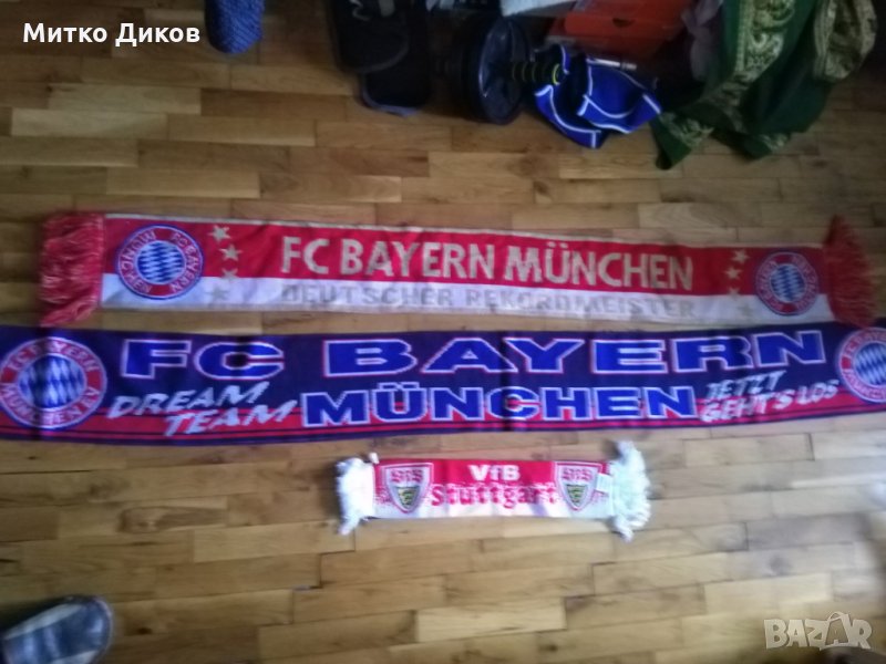 Шал на  Щутгарт малък, снимка 1