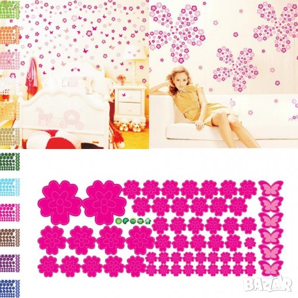 Стикери за стена, снимка 1