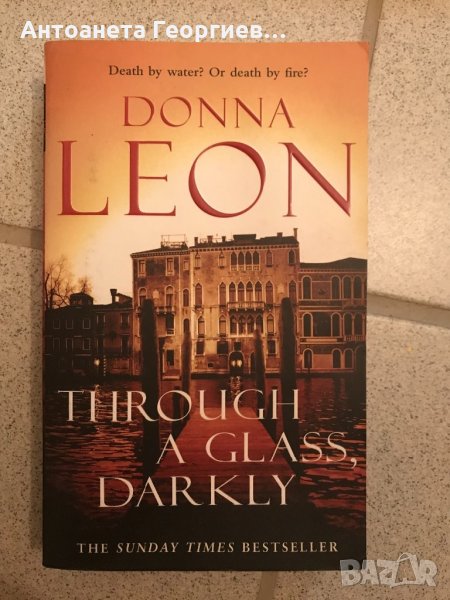Книга на английски - Donna Leon, снимка 1