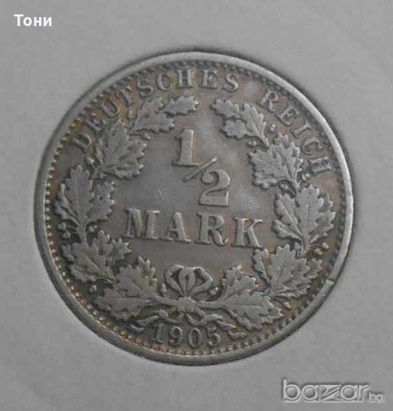 Монета Германия - 1/2 Марк 1905 г. Сребро, снимка 1