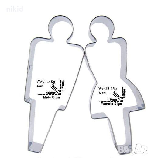 Мъж и жена зависими един от друг метални резци резец за украса с фондан захарно тесто сладки и др., снимка 1