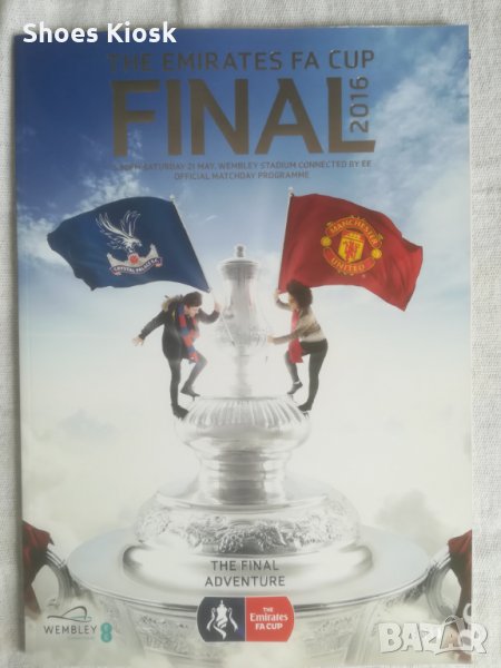 Manchester United / Манчестър Юнайтед футболни програми, снимка 1