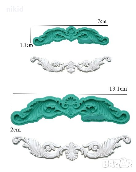 ОР40 малък или голям орнамент силиконов молд борд кант форма декорация торта фондан шоколад и др., снимка 1