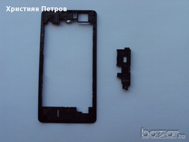 Пластмасова рамка за Sony Xperia Z1 Compact, снимка 5 - Калъфи, кейсове - 11496272