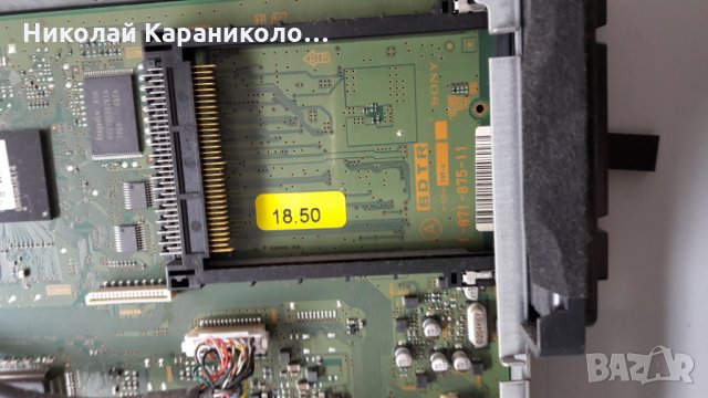 Продавам Power-A-1189-415-A/1-870-685-12,Tuner-1-871-490-21,t.con-T315XW02 V0 от тв.SONY-KL-32U2000 , снимка 7 - Части и Платки - 23514739