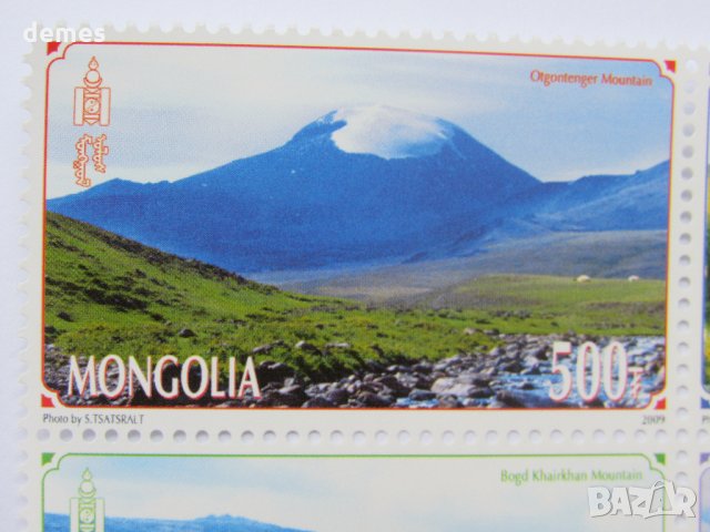  Сет 4 марки Планински пейзажи-1 ,2009, Монголия, снимка 4 - Филателия - 24408001