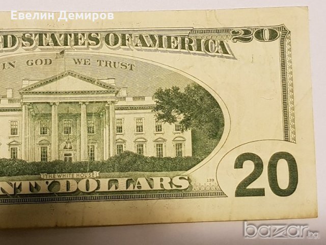 Много рядка 20 доларова банкнота с дефект при отпечатването, снимка 5 - Нумизматика и бонистика - 16138937