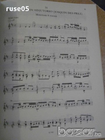 Книга "A KRAKKÓI LANTKÖNYV - GITÁRRA - BAKFARK" - 94 стр., снимка 5 - Специализирана литература - 15939895