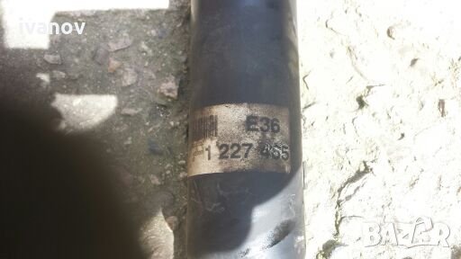 Кардан за бмв е36 320 бензин ръчни скорости bmw e36 320 97г 150 к.с, снимка 2 - Части - 22392597