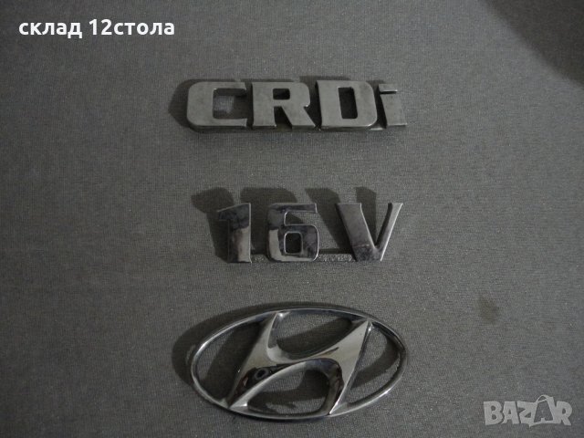 Hyundai, снимка 7 - Аксесоари и консумативи - 22364384