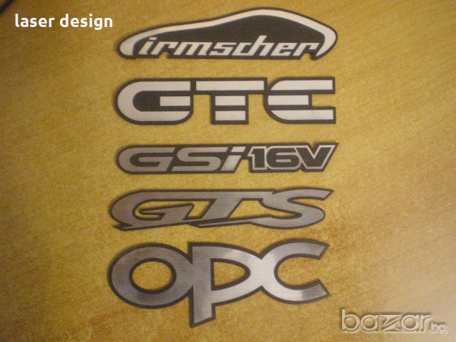 висококачествени лазерно гравирани емблеми, снимка 4 - Аксесоари и консумативи - 18527328