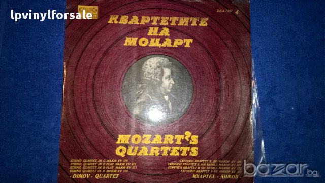 квартетите на моцарт вка 1357/60/61/62, снимка 6 - Грамофонни плочи - 16852449