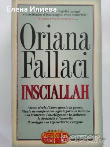 Inshallah, Oriana Fallaci "Иншаллах"- in italiano, снимка 1 - Чуждоезиково обучение, речници - 21454666