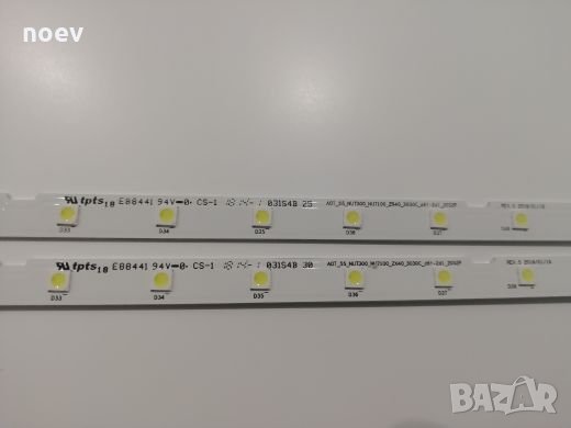 Led Backlight CY-NN055HGLV2H, снимка 2 - Части и Платки - 26163284