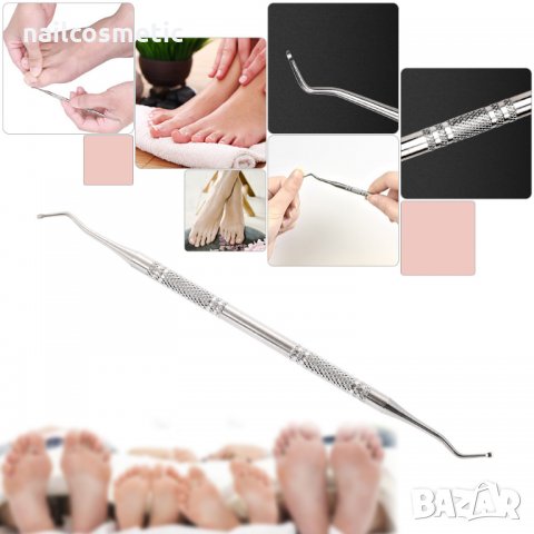 Остър инструмент за врязани нокти и кожни натрупвания по нокътя