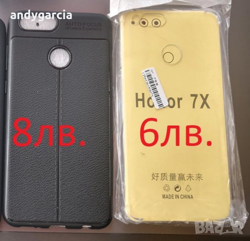 Galaxy S3/5/Honor 7X разпродажба на силиконови кейсове цветни, снимка 4 - Калъфи, кейсове - 9067324