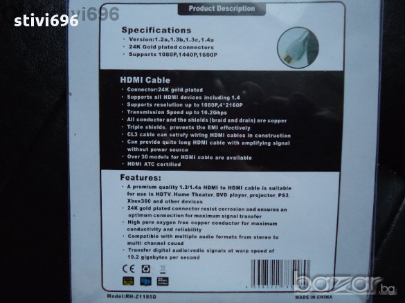 Кабел Плосък HDMI/HDMI кабел - 1.80 метра.-3.00 м - 5.00 метра.висок клас , снимка 8 - Други - 11149858