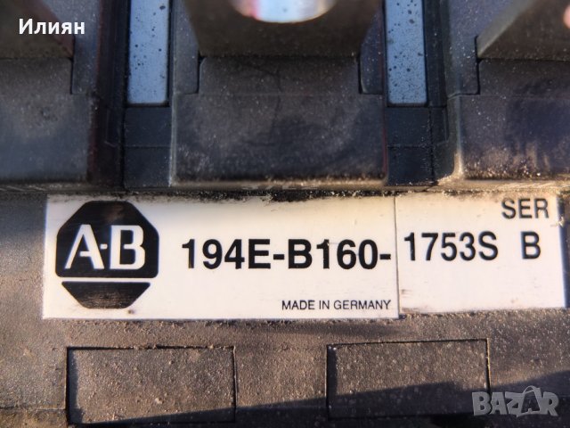 Продавам ключове , снимка 10 - Ключове, контакти, щепсели - 23823045