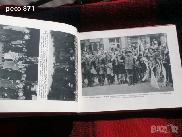 Албум"Szent imre album",Будапеща 1930г. католици папа, снимка 5 - Други - 22922346