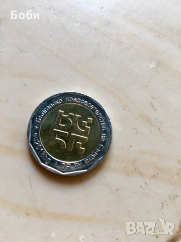 2lv(2 лева), снимка 4 - Нумизматика и бонистика - 22116031