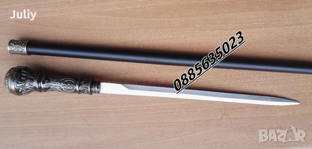 Бастун със скрито острие, снимка 15 - Ножове - 21934625