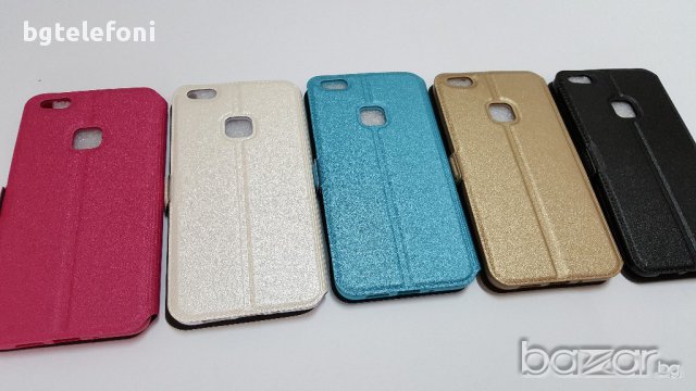 Huawei P10 Lite,P10,P10 Plus,Honor 8 Lite(P8 Lite 2017) калъф с капак, снимка 3 - Калъфи, кейсове - 18101181
