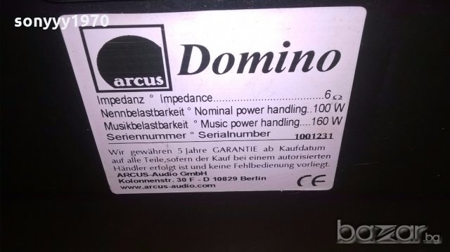 arcus domino-germany-berlin-2бр-маркови тонколони, снимка 17 - Тонколони - 19723962