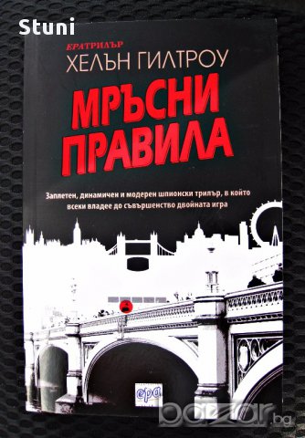 Нови книги на половин цена, снимка 3 - Художествена литература - 13721515