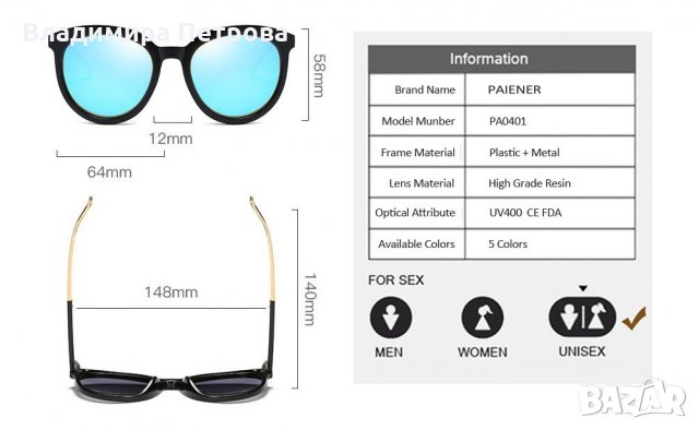 Дамски слънчеви очила - Cat Eye - 02, снимка 4 - Слънчеви и диоптрични очила - 25483882