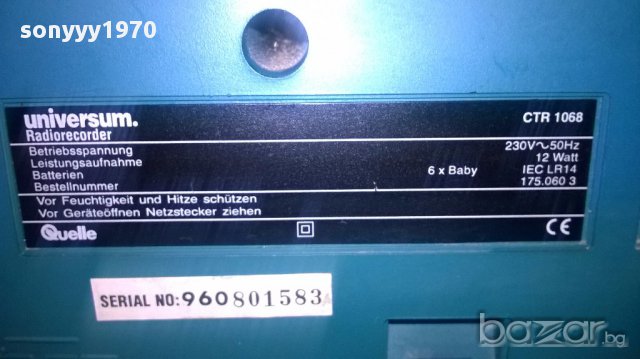 Universum ctr-1068-made in germany-внос швеицария, снимка 14 - Ресийвъри, усилватели, смесителни пултове - 14078146