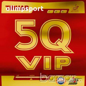 Тенис на маса Tibhar , Butterfly Вносител, снимка 10 - Тенис - 4502739