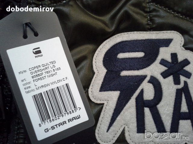 Ново мъжко яке G-Star Raw Copper Quilted Overshirt In Myrow Nylon Forest Night  оригинал, снимка 8 - Якета - 16217220