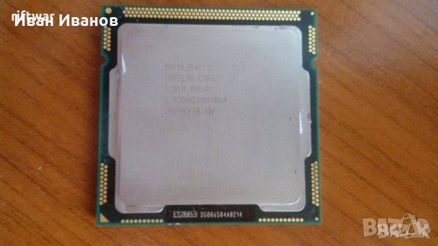 Intel Core i3-530 Processor 2.93 GHz 4 MB Cache Socket LGA 1156, снимка 1 - Процесори - 22056895