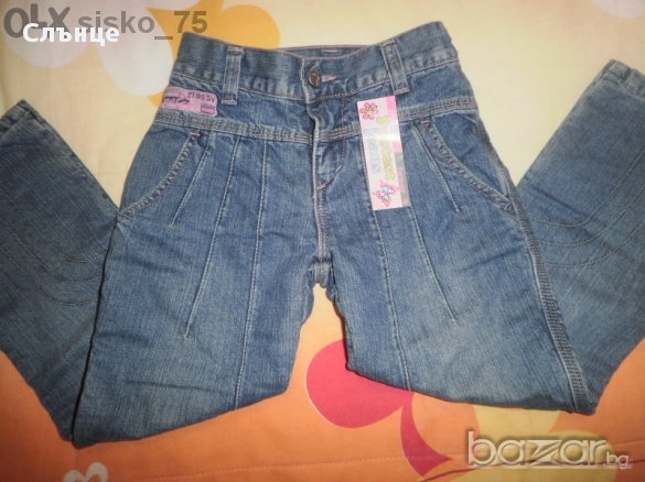 "Протест" НОВИ, подплатени, снимка 3 - Други - 12475208