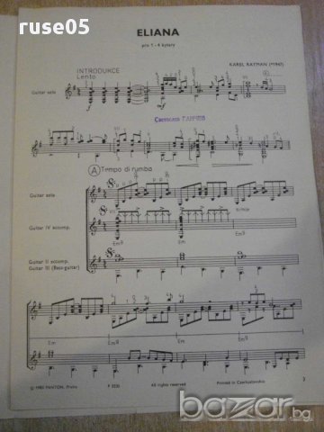 Книга "Chvilka s kytarou - ELIANA - Karel Rayman" - 5 стр., снимка 3 - Специализирана литература - 15891848