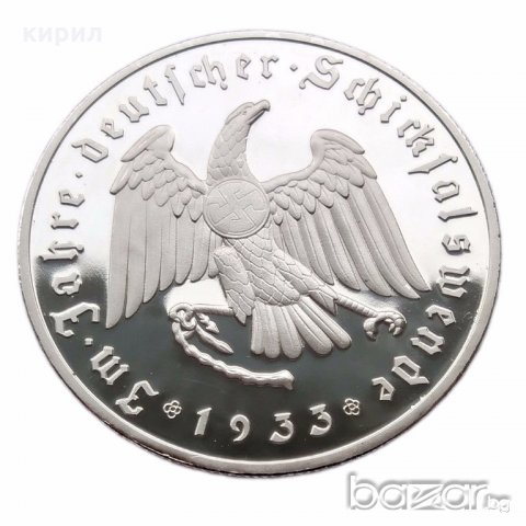 МОНЕТА ХАТЛЕР, снимка 2 - Нумизматика и бонистика - 20264477