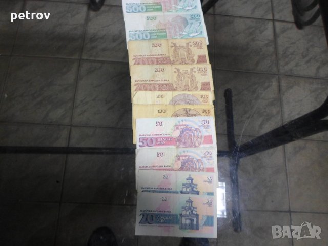 продава се стари монети , банкноти , антикварни предмети , пощенски марки и др., снимка 8 - Нумизматика и бонистика - 13952990