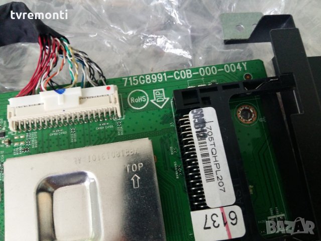 Main Board Power Supply 715g8991-c0b-000-004y, снимка 2 - Части и Платки - 21760426
