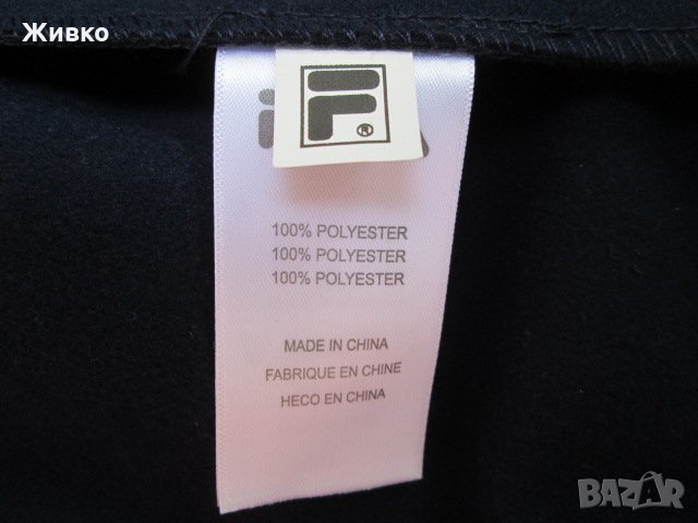 FILA softshell ново, с етикет яке., снимка 5 - Якета - 22740455