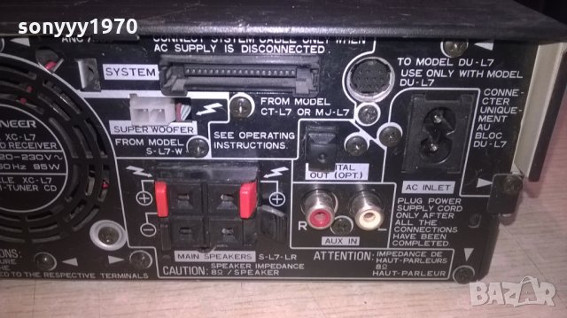 pioneer xc-l7 cd stereo receiver-optical out-внос швеицария, снимка 15 - Ресийвъри, усилватели, смесителни пултове - 22970026