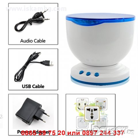 Антистрес Ocean Wave Проектор - код 0285, снимка 8 - Настолни лампи - 12230145