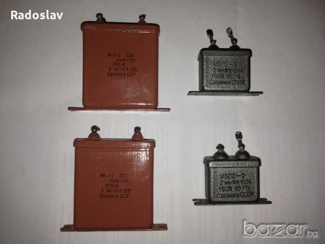Кондензатори МБГП-2/ МБГО-2, снимка 1 - Тонколони - 21231058