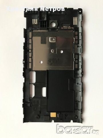 Пластмасова рамка с антени за Sony Xperia SP, снимка 2 - Калъфи, кейсове - 16066339